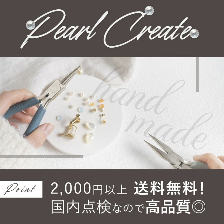 楽天市場】【国内検品済み】半パール デコパーツ P-062 オフホワイト 