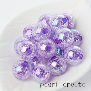 【国内検品済み】クラッシュビーズ パープル B-043 14mm 30個 両穴貫通 クラックビー玉 ひび割れ アクリルビーズ 透明感 ハンドメイド アクセサリーパーツ 紫色