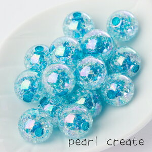 【国内検品済み】クラッシュビーズ ライトブルー B-044 14mm 30個 両穴貫通 クラックビー玉 ひび割れ アクリルビーズ 透明感 ハンドメイド アクセサリーパーツ 水色