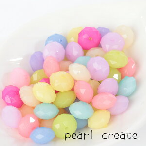 【国内検品済み】ボタンカットビーズ ミルキーカラー 8×5mm 50個 B-052 両穴貫通 そろばん型 楕円 アクリルビーズ ミックス カラフル ハンドメイド素材
