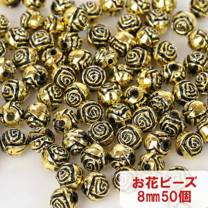 yiς݁zAeB[N KN S[h 8mm 50 B-061 ђ y AN nhCh ANZT[p[c ^r[Y F ԃr[Y