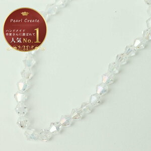�y�������i�ς݁zAB�N���X�^�� �J�b�g�r�[�Y ����΂�^ 4mm 6mm �����ђ� 30�� ���� �N���A �I�[�����J���[ ���ʃJ�b�g �X�����t�X�L�[ �K���X�r�[�Y �n���h���C�h�f�� �A�N�Z�T���[�p�[�c ��