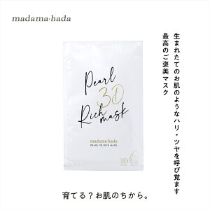 ^씧 p[3Db`}XN 1iet34mLjtFCXpbN ̌` ^GLX GN\\[ iCAVA~h NMN ێ ymadama-hada PEARLDAYs WSPzi00090-273j