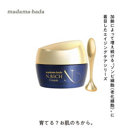楽天市場】真珠肌エクストラ パール美容クリーム 45g 高浸透 高濃度 