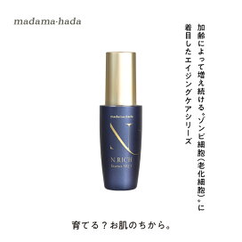 楽天市場】パールNMN36000 サプリ 高純度 1粒 300mg配合 日本製 真珠