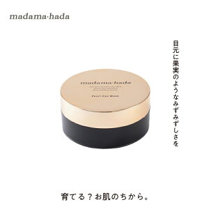 ^씧 p[AC}XN 230g 60(2×30) ڌEGCWOPA qA_ Cme t[ ^GLX ێ ymadama-hada PEARLDAYs WSPz