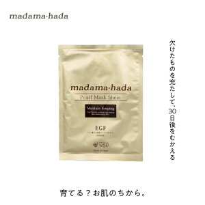 ^씧 ێ p[}XNV[g 1iet25mLjtFCXpbN ^GLX Cme EGFz ێ  100%VRRbgymadama-hada PEARLDAYs WSPz