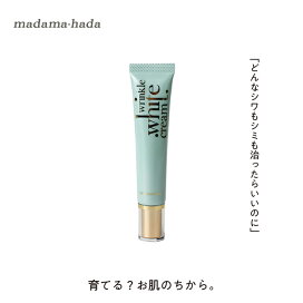 楽天市場】真珠肌 エヌリッチ クリーム 50g エイジングケア 弾力 目元 