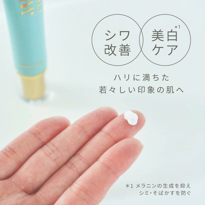 楽天市場】【医薬部外品】薬用リンクルホワイトクリーム｜「ナイアシン 