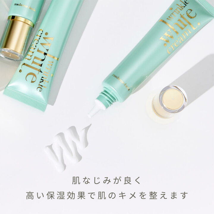 楽天市場】【医薬部外品】薬用リンクルホワイトクリーム｜「ナイアシン 