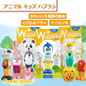 北米 お世話になった 紳士気取りの きざな 幼児 歯ブラシ キャップ Aidea21 Jp