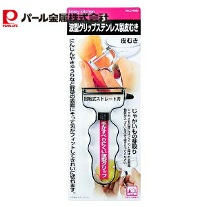 yyVX[p[SALEő2000~OFFN[|z 1000~|bL  p[ g^ Obv XeX ނ C-4660 ENJOY KITCHEN