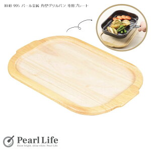 y111|Cg2{Iz p[ Op ؐv[g p` 25×17cmp NbLO Op ~ Opp ؐv[g HB-997