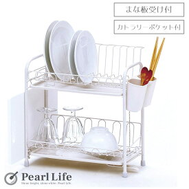 【お買い物マラソン限定ポイント5倍！】 パール金属公式 水切りかご 水切りラック アレスタ 水切りラック スリム 2段 水が流れるトレー シンク 台所 収納 キッチン整理用品 キッチン収納 整理整頓 省スペース 積み重ね スタッキング ステンレス