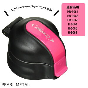 p[ NEWGiW[`[W[ sNpLbvjbg HB-2881 TCY:  7×s9×6.5cm