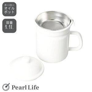 yX[p[SALEJn4Ԍ10%OFFN[|z p[ IC|bg 1.1L z[[ uLb` HB-3678