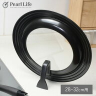 パール金属公式 ガラス窓付 自立する 立つ フライパンカバー 鍋 蓋 フタ ふた 28cm 30cm 32cm 用 シリコ…