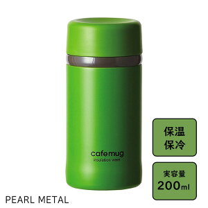 p[ }O{g OXO[ 200ml JtF}OAeB[N HB-4006