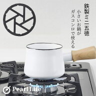 【7月15日限定5%OFFクーポン】 パール金属公式 鉄製ミニ五徳 HB-5001 キッチン家電用アクセサリー部品 ガ…