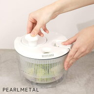 【全品5%OFFクーポン！8月15日限定】 パール金属公式 サラダスピナー 野菜 水切り器 コンパクト 小さめ …