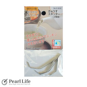 y112020`Z[JnIz p[ ֗ イ ؂ XLb^[ 2g }{ yr |bg C-3518