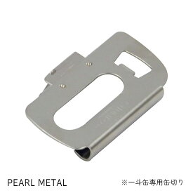 パール金属公式 一斗缶 缶切り 業務用 一斗缶専用缶切り 缶切 オープナー C-7163