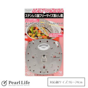 y111:59܂Ō蒊I100%|CgobNIz p[ XeX t[TCY ƂW  XeX  16cm 17cm 18cm 19cm 20cm 21cm 22cm 23cm 24cm C-9477 GbZV