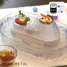 【9月25日限定ポイント5倍！】 パール金属公式 家庭用 流氷 しろくま 流しそうめん器 M 流しそうめん機 そうめん流し器 そうめん流し機 素麺 そーめん おもちゃ くるくる D-1406