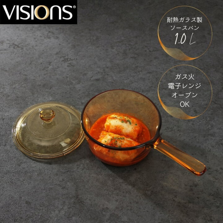 楽天市場】【4月19日限定全品ポイント5倍】 パール金属公式 VISIONS 