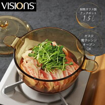 楽天市場】vision（鍋｜鍋・フライパン）：キッチン用品・食器・調理 