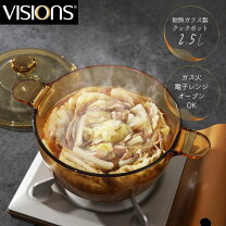 楽天市場】パイレックス（鍋｜鍋・フライパン）：キッチン用品・食器  