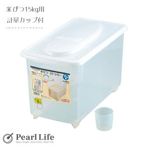 yX[p[SALEJn4Ԍ10%OFFN[|z p[ LX^[t Ăт XgbJ[ 15kg vʃJbvt XgbNX H-5544