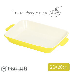 p[ fbVLb` O^M CG[ 26×20cm ϔMpM dqW I[u g[X^[ L-1895