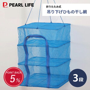 p[  3i 300×200mm ~ `  Ђ AEghA ۑ  nMOhClbg hClbg ܂肽ݎ bV ݂艺 H-45