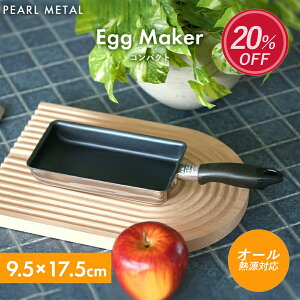 yX[p[SALEJn4Ԍ10%OFFN[|z p[ ~j Ă ʎqĂ tCp 9.5×17.5cm 1 IHΉ ʎqĂ Ă Ăʎq GbOp tbfH 2w| Rp