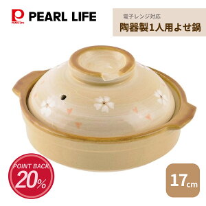 yyVX[p[SALE|Cg20{Iz p[ dqWΉ 1lp 悹 17cm   Ȃ L-1794