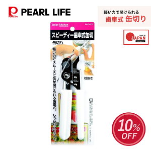 �y�y�V�労�ӍՌ���10%OFF�I�z �p�[���������� �ʐ؂� ��] �� �X�s�[�f�B�[���Ԏ��ʐ� �ʃI�[�v�i�[ ���{�� ENJOY KITCHEN C-4712