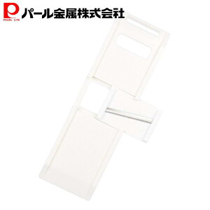 【10月24日20時〜お買い物マラソン】 パール金属公式 調理器セット 野菜 カセット式 五徳 燕三条製 ベジライブ CC-1002