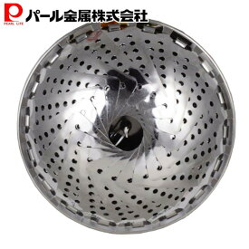 【4日20:00〜11日1:59限定エントリーポイント10倍】 パール金属公式 ステンレス 蒸し器 万能 フリーサイズ 食洗器対応 16cm 17cm 18cm 19cm 20cm 21cm 22cm 23cm 24cm 蒸し鍋 鍋 もち米 餅 シュウマイ 肉まん 焼売 蒸し野菜 ベジライブ CC-1104