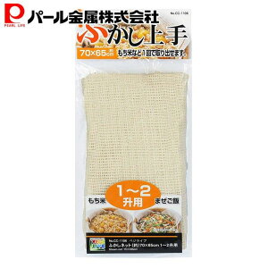 y111:59܂Ō蒊I100%|CgobNIz p[ ӂ lbg z 70×65cm 1-2p xWCu CC-1106