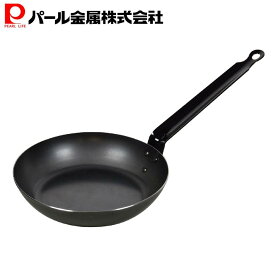 【7月19日20時〜セール開始！】 パール金属公式 鉄フライパン 20cm IH対応 鉄職人 HB-1518 PFOS PFOA フリー