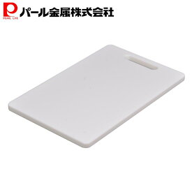 パール金属公式 抗菌 まな板 M 320×200×13mm 白 食洗機対応 両面 漂白 煮沸 食洗器対応 清潔 HB-1533 調理器具製菓器具 まな板カッティングボード 日用品 生活用品 キッチン用品 調理器具