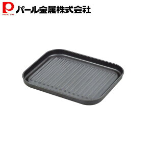 �p�[���������� ���Ă��O���� �I�[�u���g�[�X�^�[�p�v���[�g �O�����v���[�g �u���b�N ��25.5×���s21.5×����2cm �ӂ��f���H ���񂪂�V�F�t HB-3739 �x�C�N�E�F�A