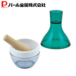 離乳食 すり鉢の人気商品 通販 価格比較 価格 Com