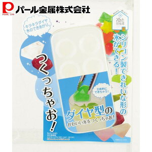 製氷皿 金属の人気商品 通販 価格比較 価格 Com 製氷皿 金属の人気商品 通販 価格比較 価格 Com