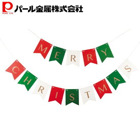 楽天市場 メリークリスマス ガーランドの通販 楽天市場 メリークリスマス ガーランドの通販