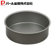 【お買い物マラソン中5%OFF！】 パール金属公式 ケーキ型 シルバー 18cm EEスイーツ ふっ素加工 デコレー…