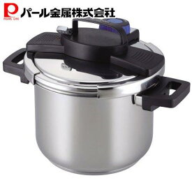 【マラソン限定10%OFF！】 パール金属公式 圧力鍋 5.5L IH対応 3層底 ワンタッチレバー H-5389