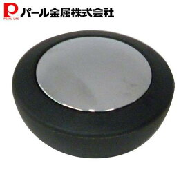【マラソン限定10%OFF！】 パール金属公式 スタッカー 圧力鍋 5点セット用 おもり D H-8397