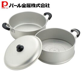 【4日20:00〜11日1:59限定エントリーポイント10倍】 パール金属公式 アルミ 2段 蒸し器 蒸し鍋 30cm もち米 餅 シュウマイ 肉まん 焼売 蒸し野菜 H-2419 ニューセレット